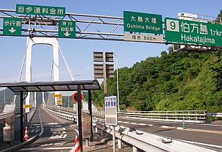 大島大橋と料金所